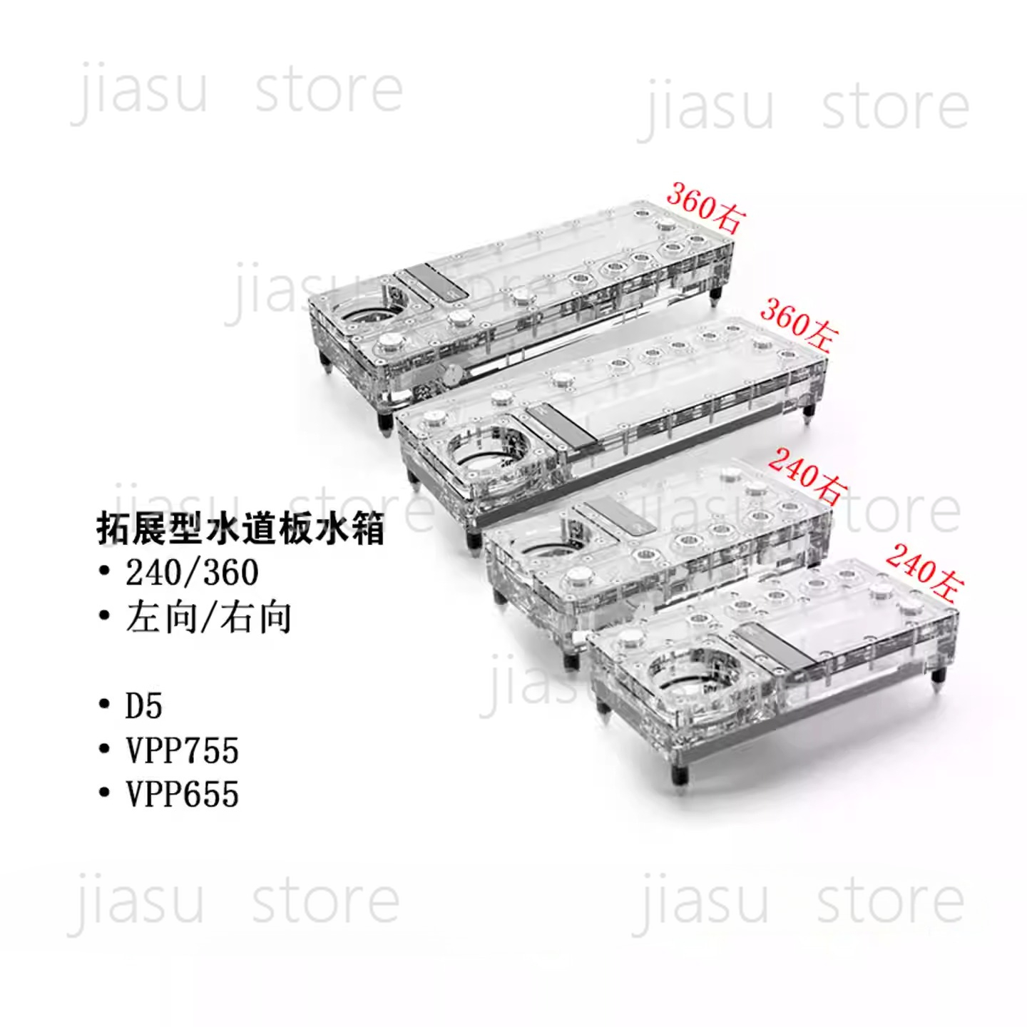 Integrated Pump Reservoir Distro Plate - Alphacool Core Distro Plate 240/360 Sol/Sağ,