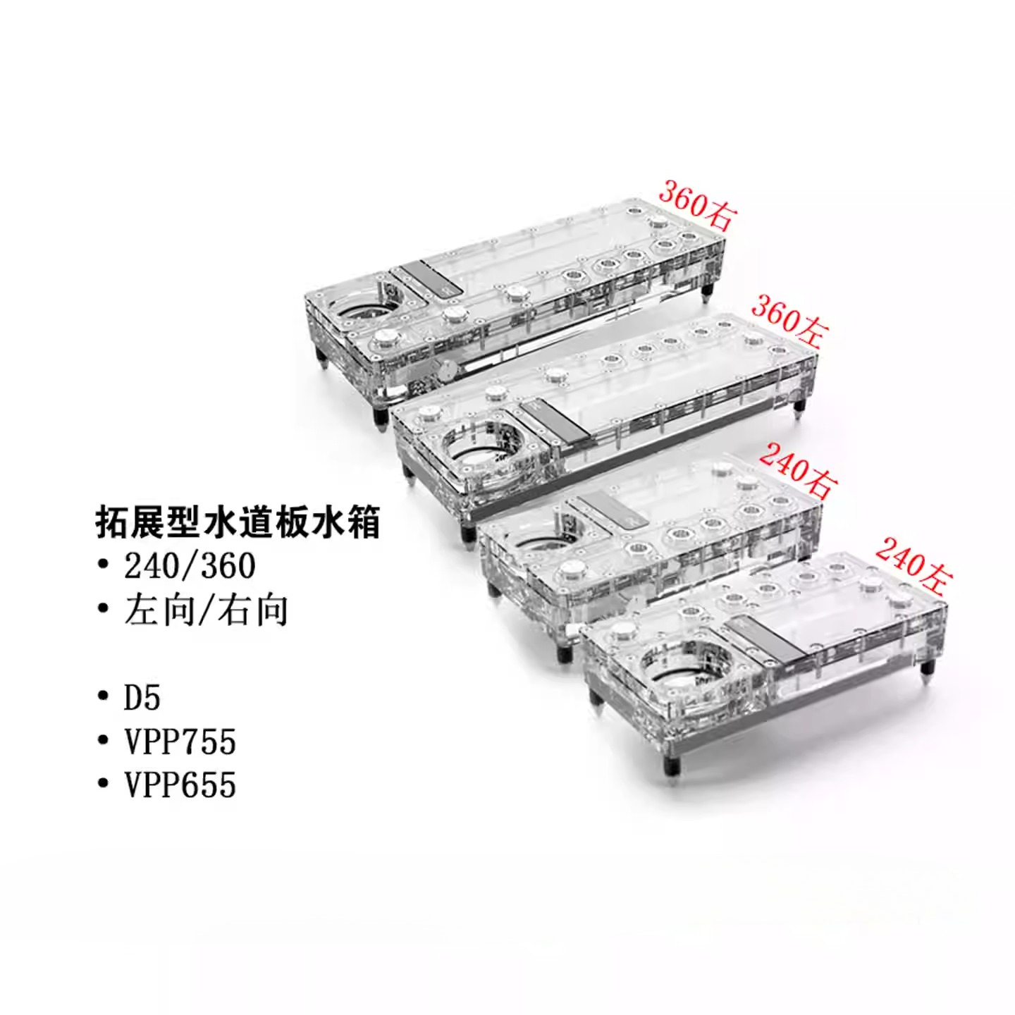 Integrated Pump Reservoir Distro Plate - Alphacool Core Distro Plaka 240/360 Sol/Sağ,