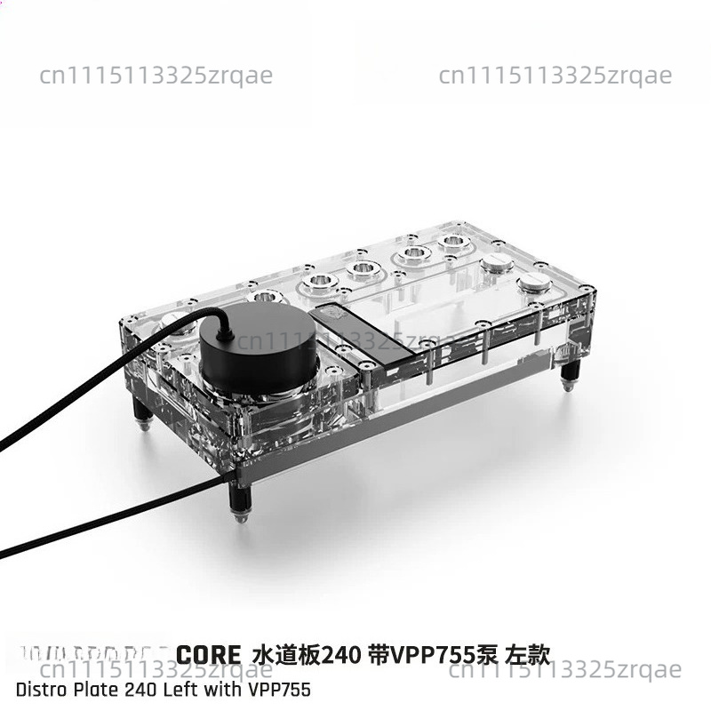 Integrated Pump Reservoir Distro Plate - Core Distro Plate 240/360 Sol/Sağ, VPP