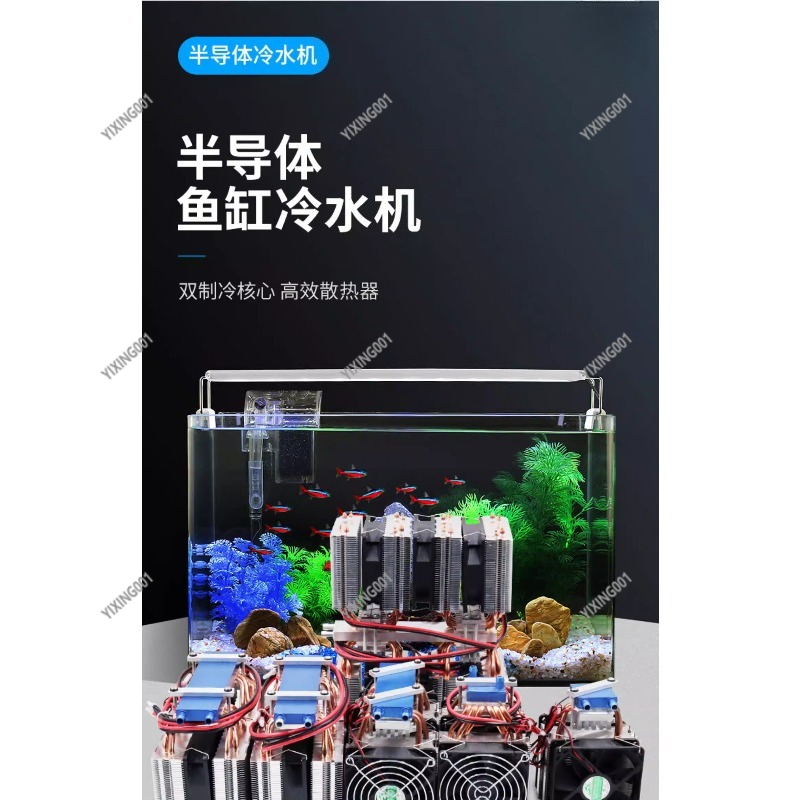 Chiller Water Cooling System Pc - 15L Su Soğutma Kiti, PC Mini